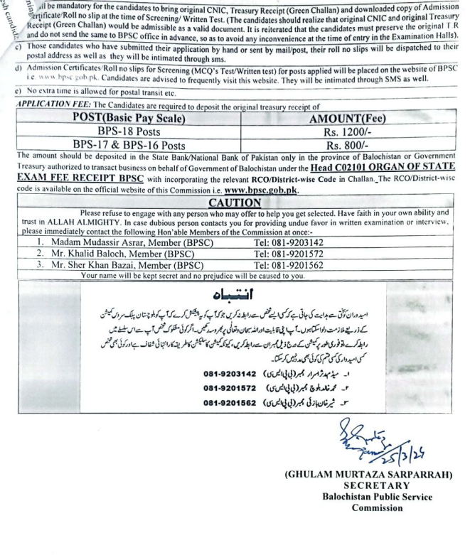 BPSC Jobs