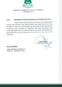 CSS special exams