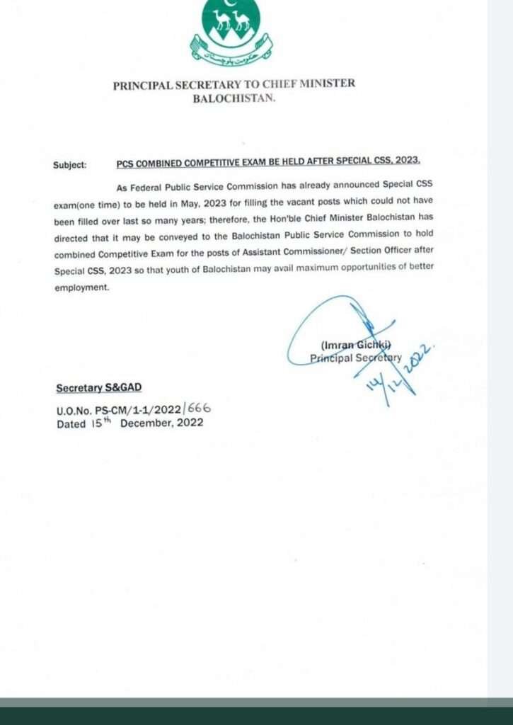 CSS special exams