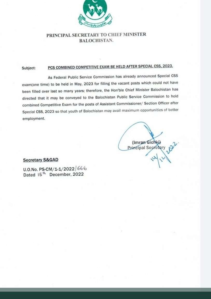 CSS special exams
