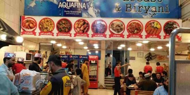Fast Food Restaurants in Quetta