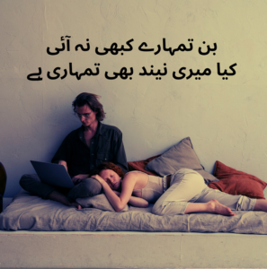 Love Poetry