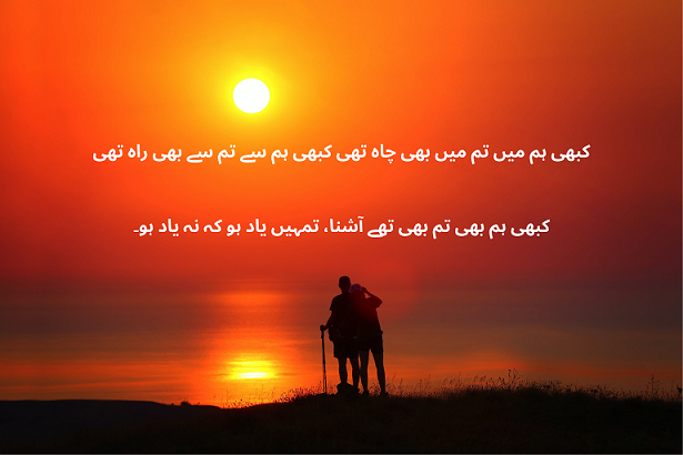 Romantic Poetry